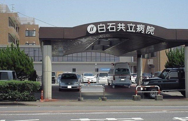 白石共立病院まで5200m