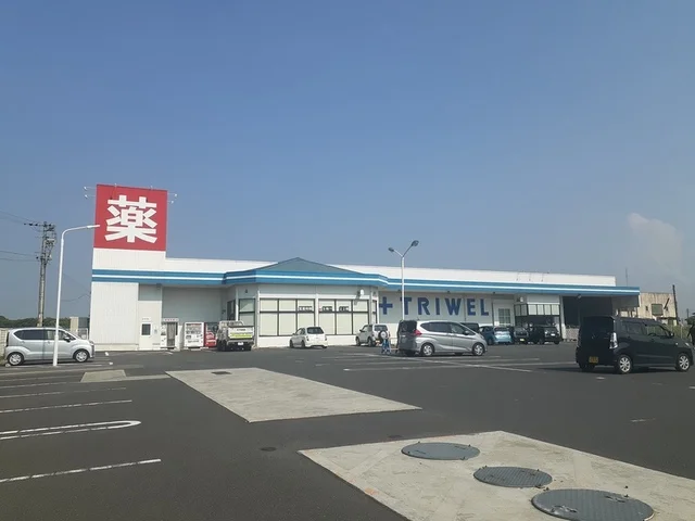 トライウェルまで180m
