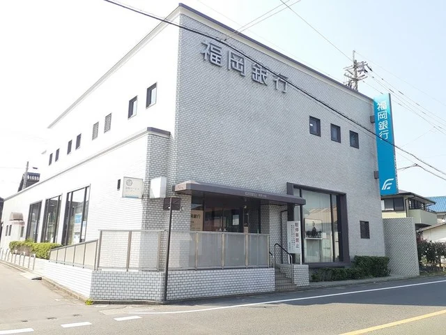 福岡銀行まで450m