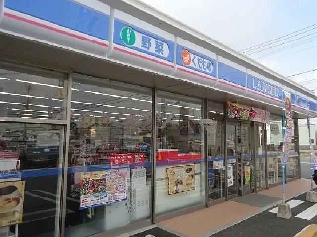 ローソンまで400m