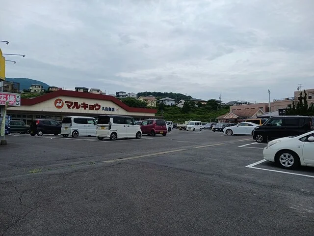 ドラッグストアモリ諫早店まで801m