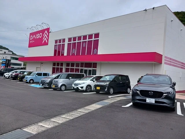 ダイソーアクロスプラザ諫早店まで663m