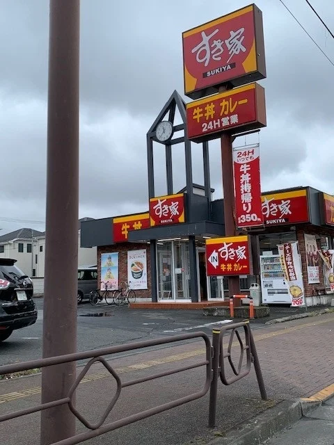 すき家福生店まで350m