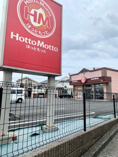 ほっともっと羽村川崎店まで800m