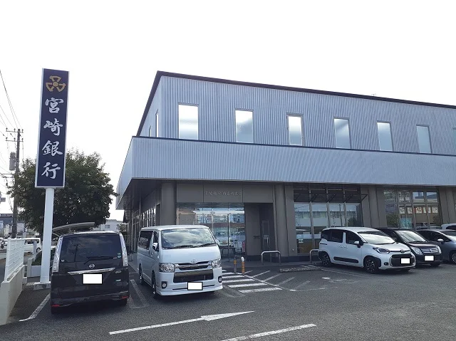 宮崎銀行　南宮崎支店まで800m