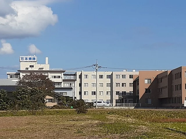 石本病院まで408m