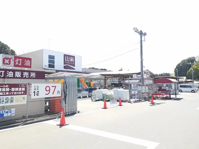 山新笠間店まで1300m