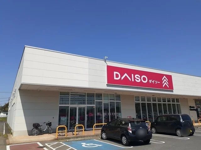 ダイソー笠間店まで500m