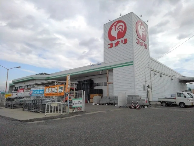 コメリ御坂店まで2200m