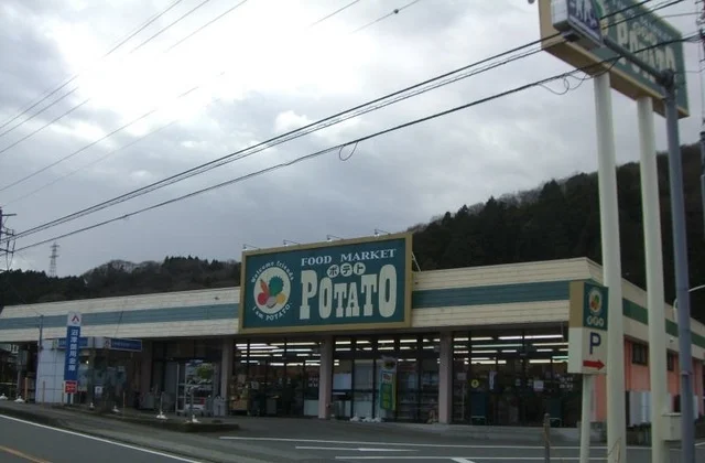ポテト小山店まで3800m