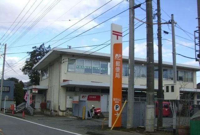 駿河小山郵便局まで3300m