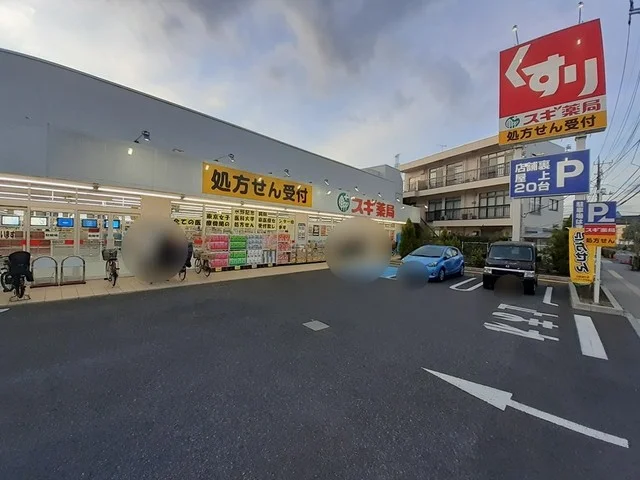 スギ薬局 西新井店まで88m