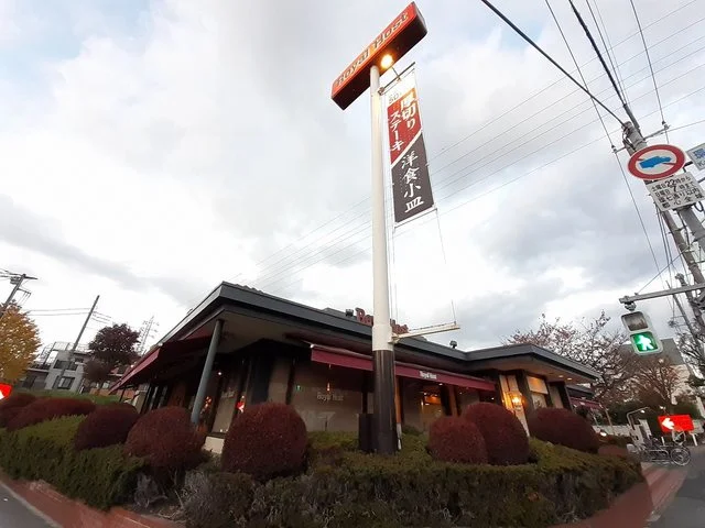 ロイヤルホストまで220m