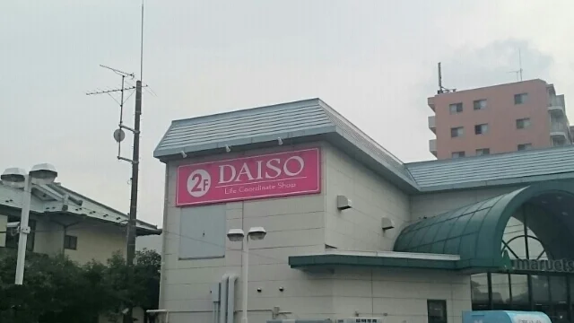 DAISOまで70m