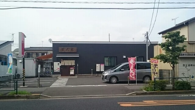 濱之家まで60m