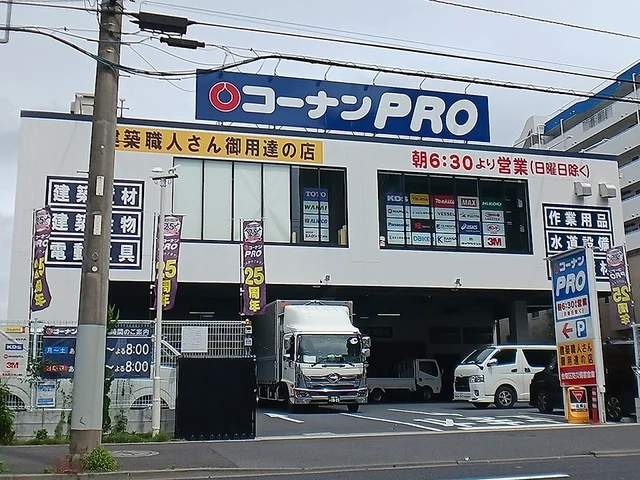 コーナンPRO浅草店まで309m