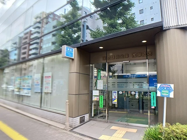 東京信用金庫浅草支店まで800m