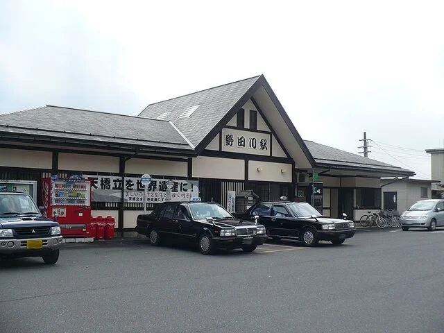 与謝野駅まで1900m