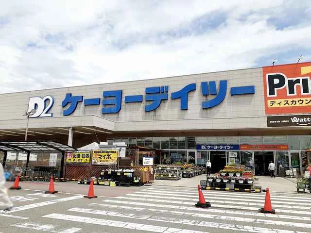 ケーヨーデイツー明石大久保店まで1600m
