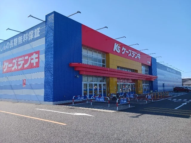 ケーズデンキ今治店まで1400m