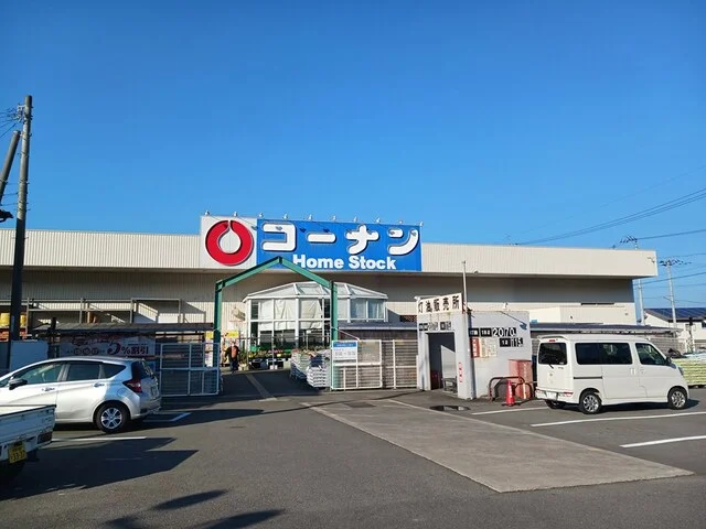 ホームストック土居店まで1343m