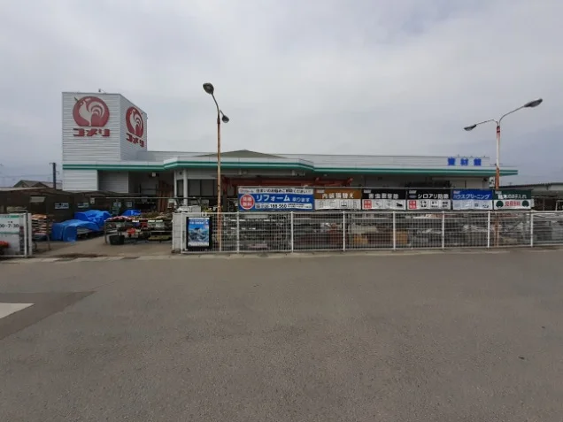 コメリ大西店様まで1600m