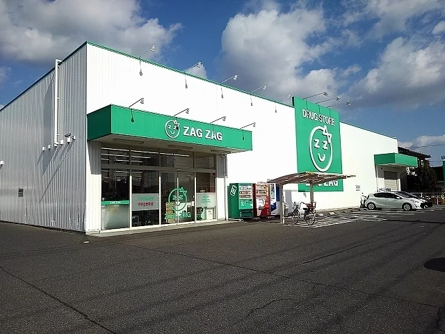 ザグザグ南蔵王店まで450m