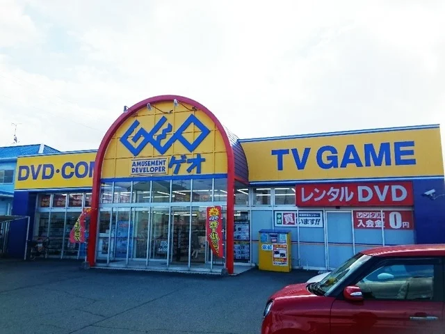ゲオまで1000m