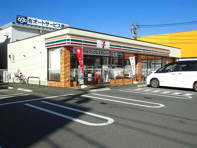 セブンイレブン福山蔵王3丁目店まで500m