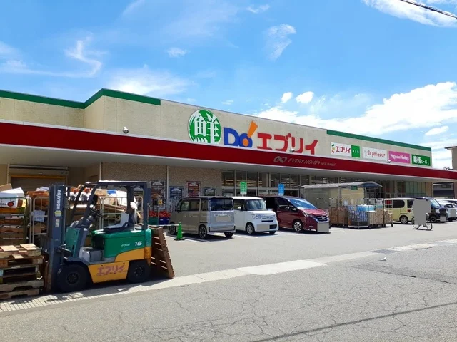 エブリイ蔵王店まで1300m