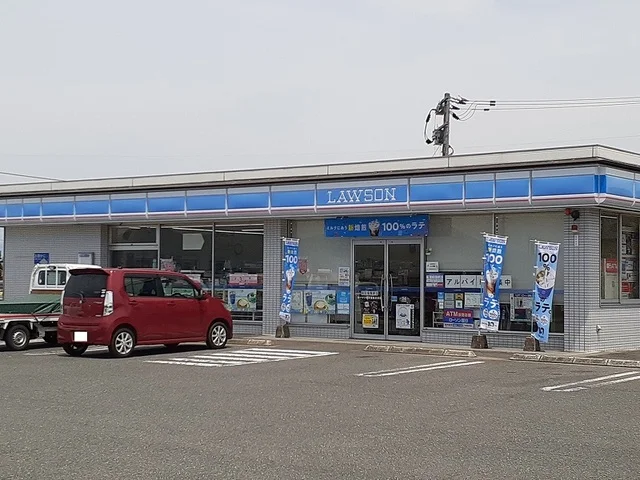ローソン城南赤見店まで250m