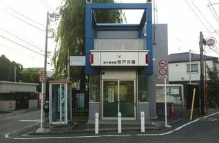 岩戸交番まで400m