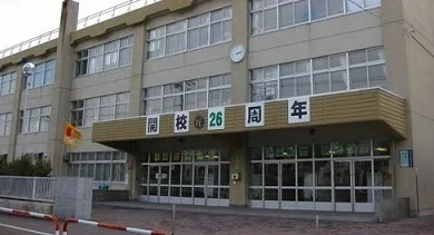 清田緑小学校まで1000m