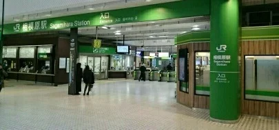 相模原駅まで600m