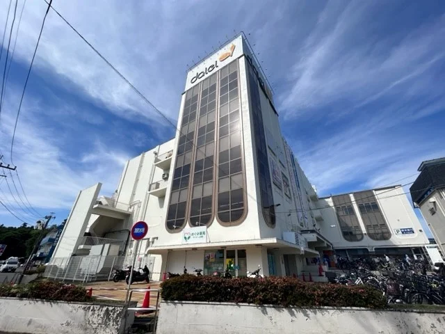 ダイエー上溝店まで300m