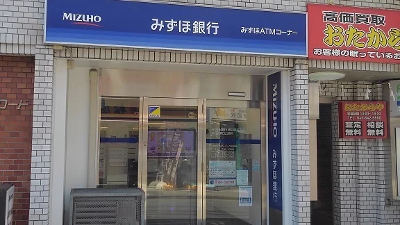 みずほ銀行ATMまで750m