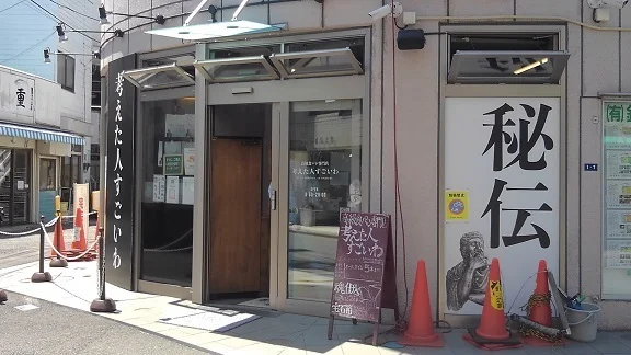 パン屋まで750m