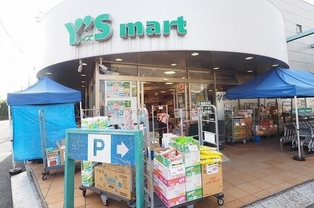 ワイズマート船橋法典店まで750m