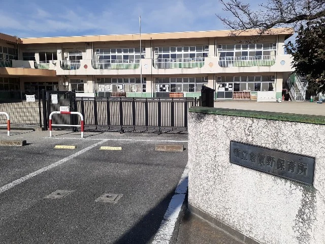 高崎市立倉賀野保育所まで500m