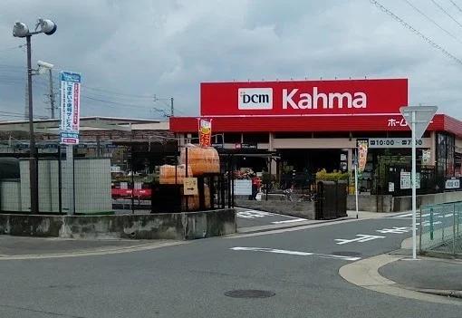 ＤＣＭ桶狭間店まで1000m