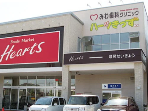 ハーツ志比口店まで500m
