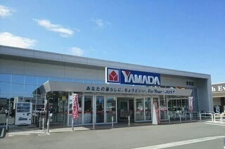 ヤマダ電機まで400m
