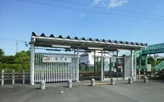 相可駅まで100m