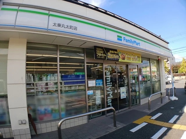 ファミリーマート 太秦丸太町店まで500m