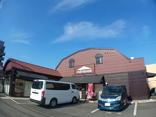 シャトレーゼ 太秦店まで400m