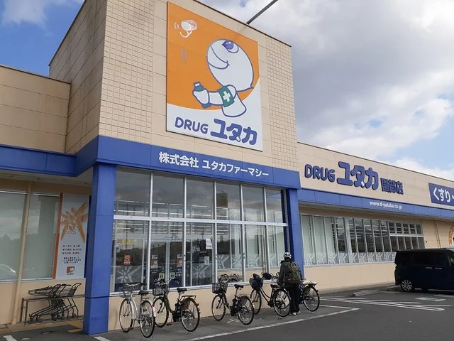ドラッグユタカ園部店まで750m