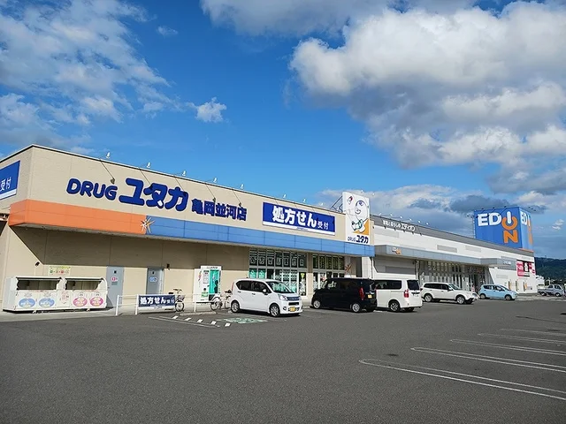 ドラッグユタカ亀岡並河店まで827m