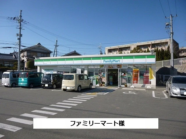 ファミリーマートまで500m