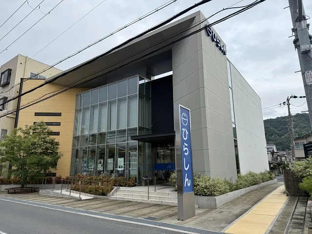 枚方信用金庫四条畷支店様まで350m