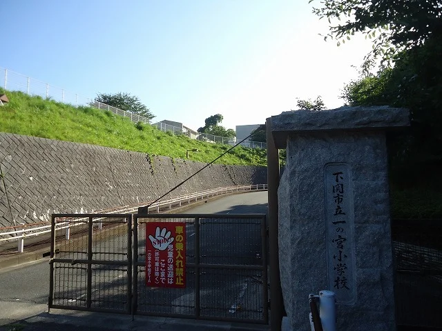 一の宮小学校まで850m
